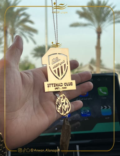 تعليقة شعار الاتحاد بالاسم وكسره العود