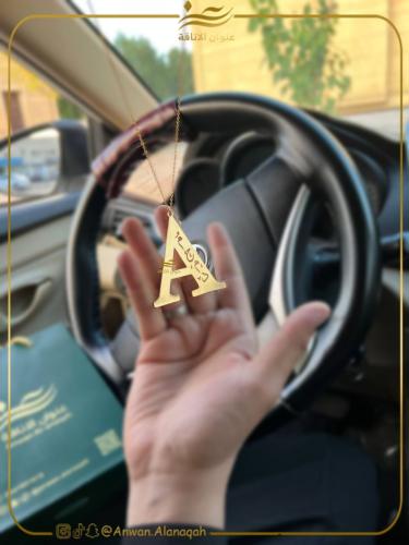 تلعيقة سيارة بالحرف والاسم