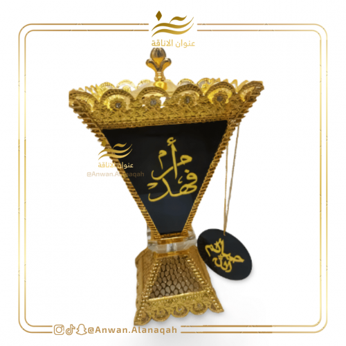 مبخره ملكيه