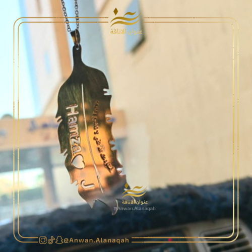 تعليقة سيارة