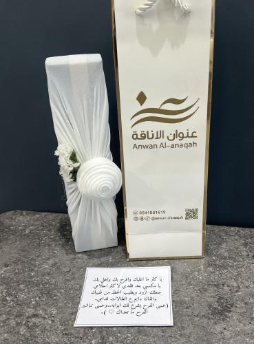 تغليف قماش ابيض للسبح والاقلام