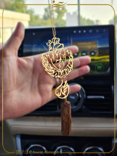 تعليقة القلب مع الاسم