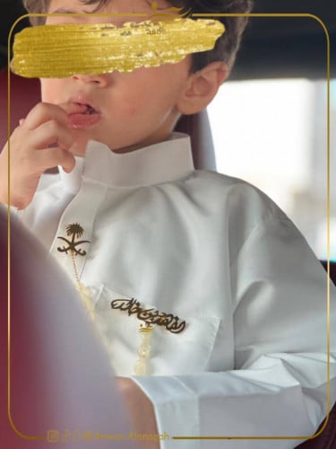 بروش بالاسم مع شعار سيفين ونخله