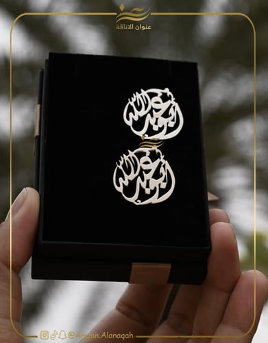 كبك بالاسم حسب الطلب