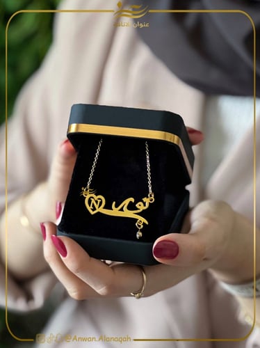 سلسال بالاسم و حرف