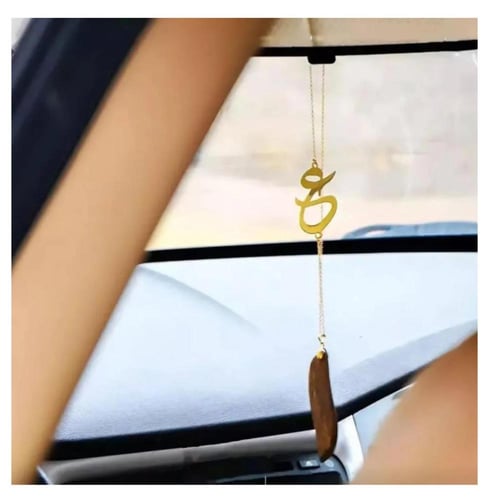 تعليقة حروف متشابكه مع كسرة عود