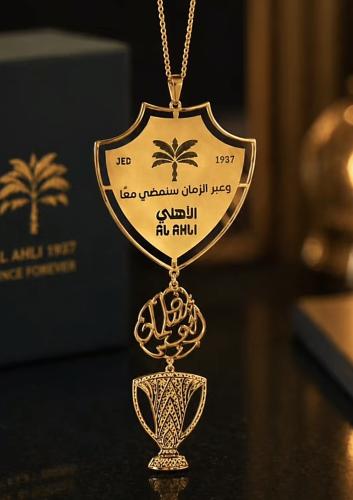 تعليقة الأهلي مع كآس النخبة