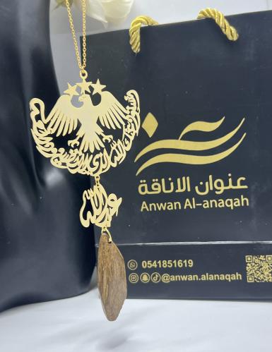 تعليقه سياره بشعار دوله سوريا