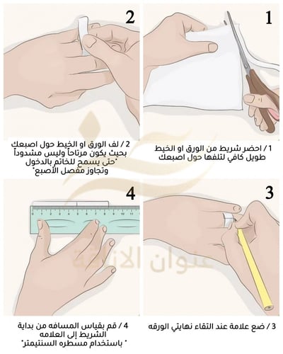 خاتم بالاسم مع فراشه