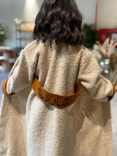 فروة الاطفال الفاخرة