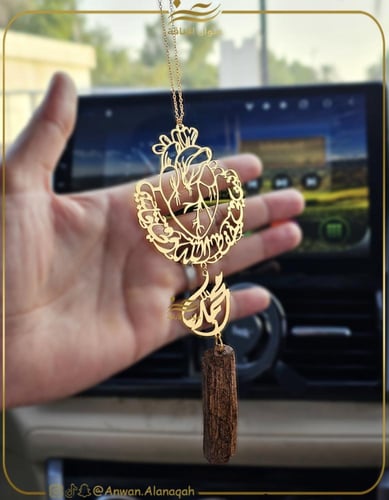 تعليقة القلب مع الاسم