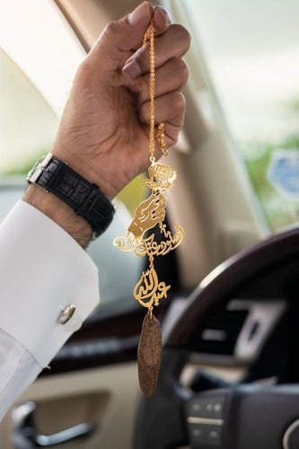 تعليقة السيارة بشكل الوردة مع الاسم كسره العود