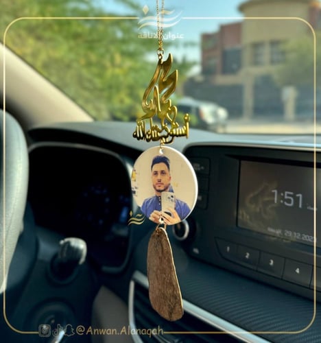 تعليقة أستودعتك الله مع أسم وصوره