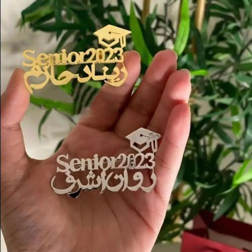 بروش تخرج بالاسم