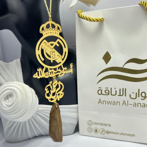 تعليقة سيارة شعار نادي ريال مدريد تصميم الاسم حسب...