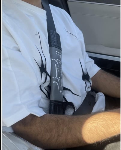 مسكة حزام للسياره