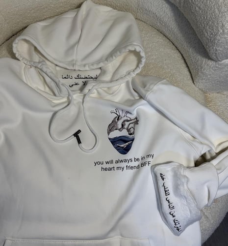 هودي قلب البحر- خصصه حسب طلبك