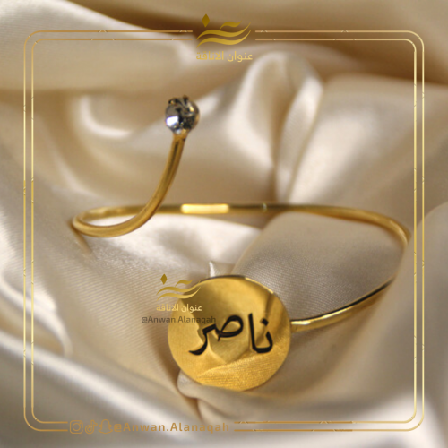 اسواره بالاسم