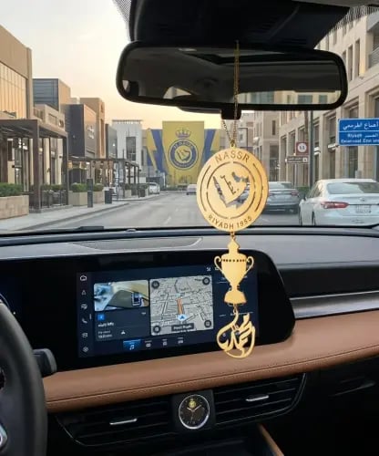 تعليقة النصر العالمي بالاسم حسب الطلب