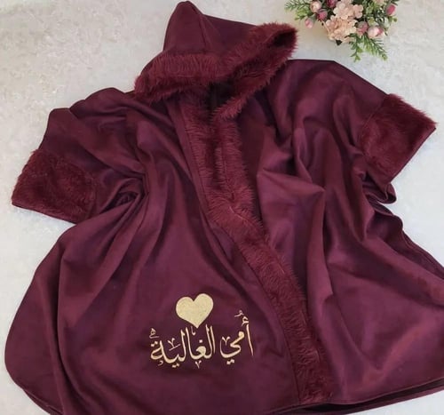 شال شتوي نسائي بالاسم