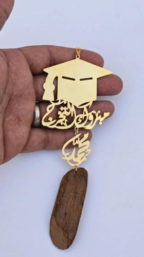 تعليقة سياره تخرج بالاسم