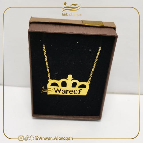 سلسال بتصميم تاج