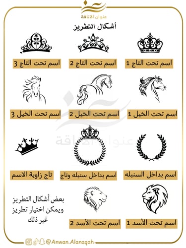 فروه شتويه مع السدو للأطفال