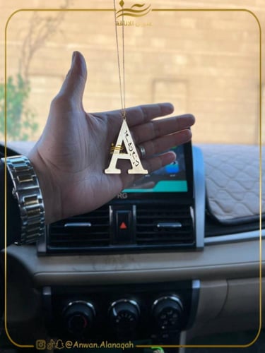 تلعيقة سيارة بالحرف والاسم