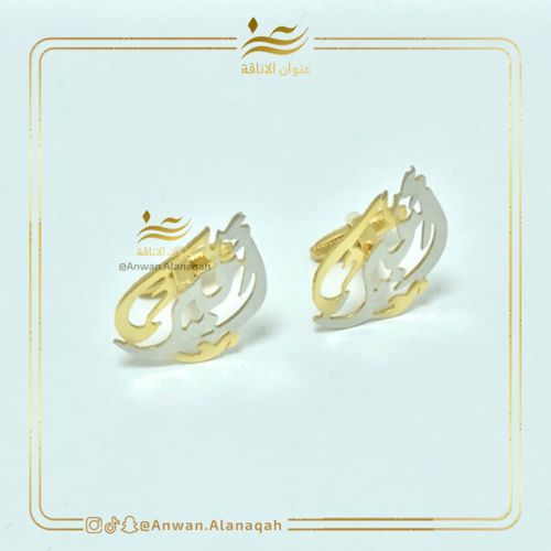 كبك بالاسم حسب الطلب