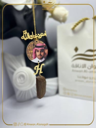 تعليقة استودعتك الله بالصوره و حرف مع كسرة العود