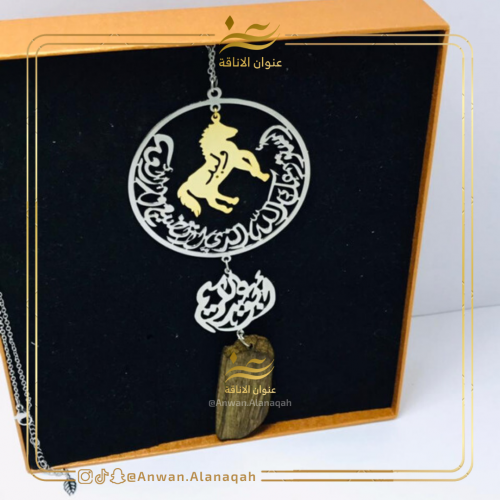 تعليقة استودعتك الله و كسرة عود