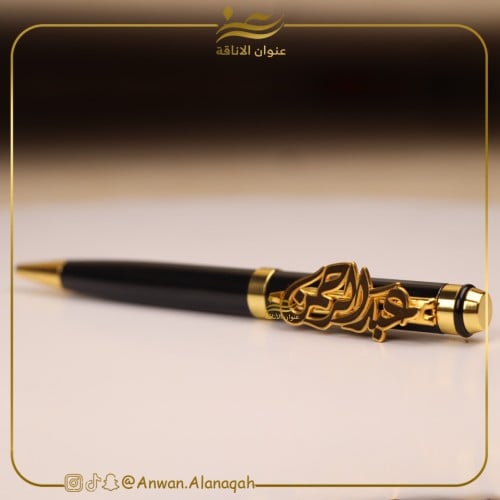 قلم مبطن بالاسم