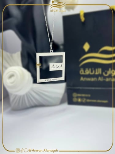 تعليقة سيارة استودعتك الله مع الاسم