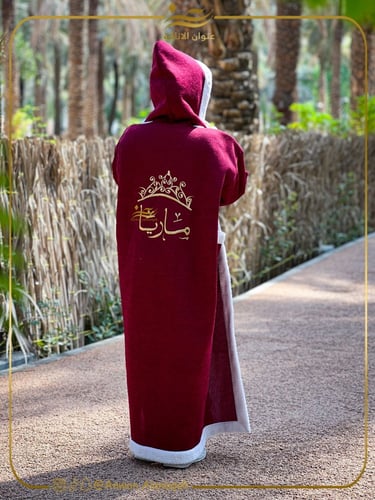 فروه اطفال شتويه