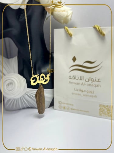 تعليقة سياره كسرة عود مع الاسم