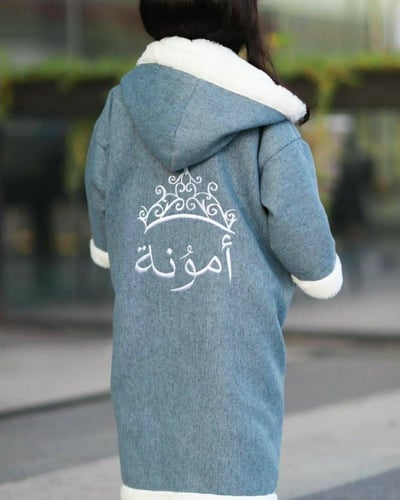 فروه شتويه للأطفال