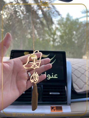 تعليقة خريطة و شعار المملكه مع كسرة العود