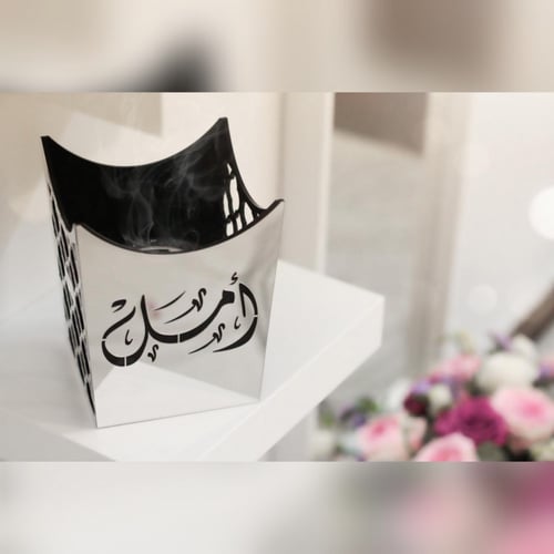 مبخره مزخرفه