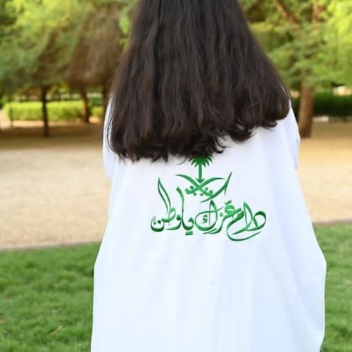 بشت اليوم الوطني مزخرف