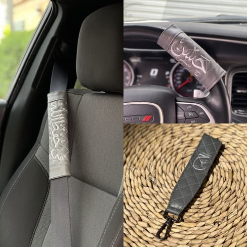 طقم اكسسوار سياره