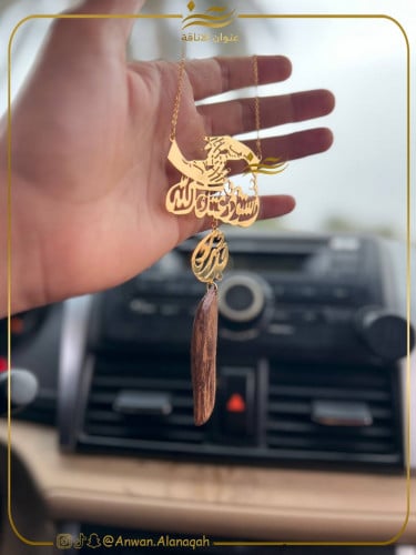 تعليقة الايادي المتماسكه مع كسرة عود