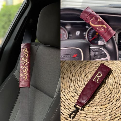 طقم اكسسوار سياره