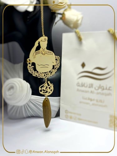 تعليقة عسكري و استودعتك الله مع كسرة عود