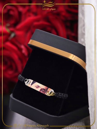 اسواره العيون