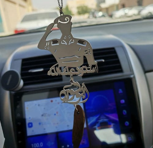 تعليقة سياره عسكري مع كسرة عود