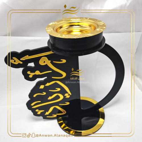 مبخره