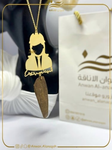 تعليقة مهندس/ه بالاسم مع كسرة عود