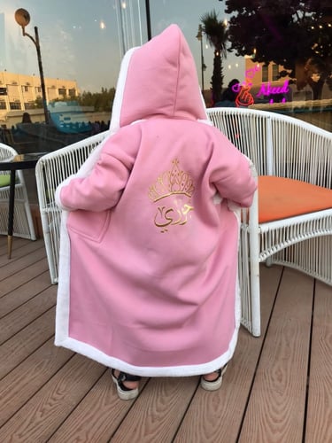 فروه للاطفال