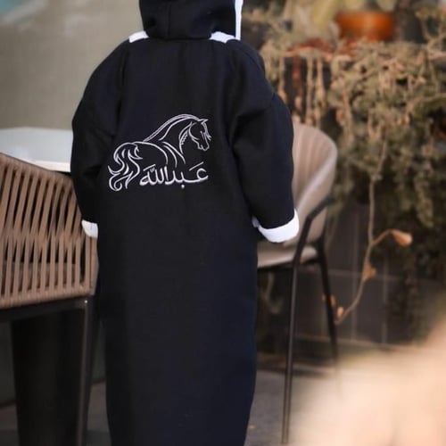 فروه شتويه للأطفال