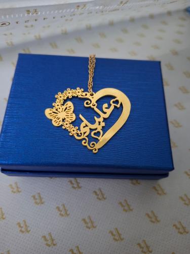 قلاده فيض الحب بالاسم حسب الطلب